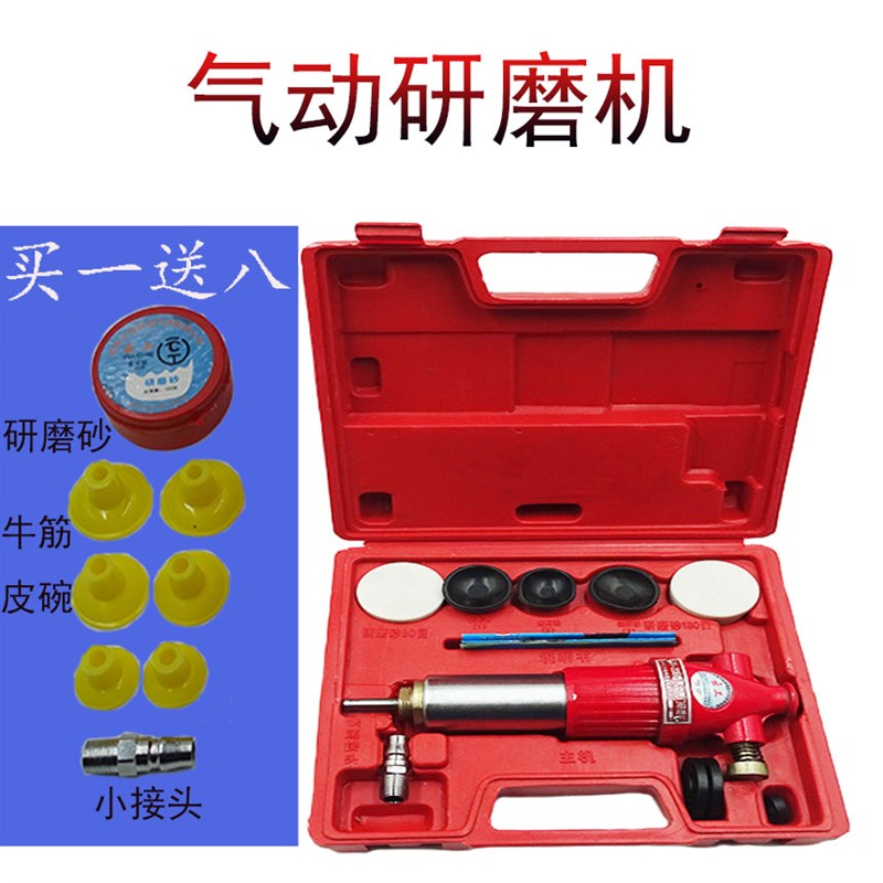 新品气动气门研磨机气门维修磨气门E工具QM20B打磨机研磨气门