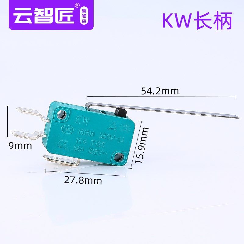 KW8绿色限位行程微动开关16A250V常开常闭3脚2脚银触点带长柄滚轮