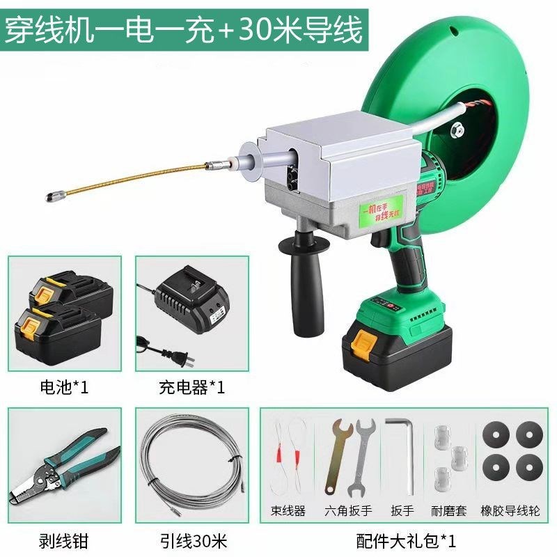 锂电穿线机电动拉线机电工穿管器电动穿线器改装放线引线水电绕线