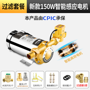 渝乐静音家用增压泵自来水管道220V热水器加压泵小型增压泵水泵