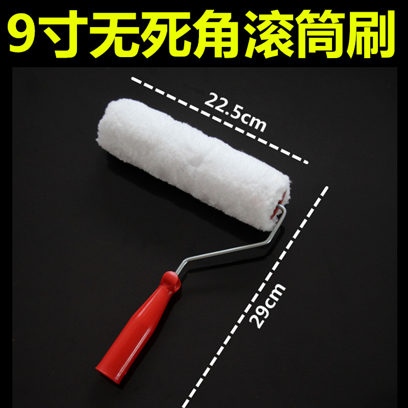 滚筒刷伸缩杆油漆刷乳胶漆无死角滚筒涂料刷子刷墙面工具装修神器