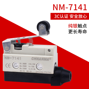 12限位触点开关AZ 7310 行程开关TZ 7121