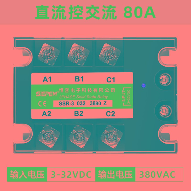 三相固态继电器直流控交流380V 40A TSR-3 032 3S840Z DC-AC