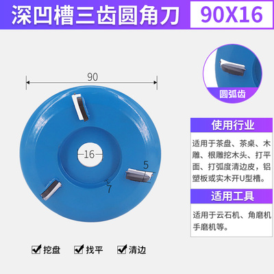木工铣刀挖盘雕刻刀六齿六角茶盘茶台铲刀钨钢角磨机专用根雕工具