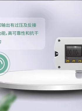 华裕WS400B热式风s速变送器风速风量传感器风量计传感器直发