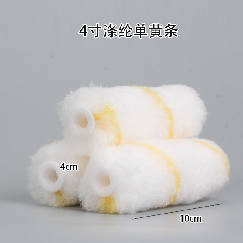 小边角滚筒刷4寸迷你小滚筒手柄耐溶剂不掉毛油漆涂料小拇指滚芯
