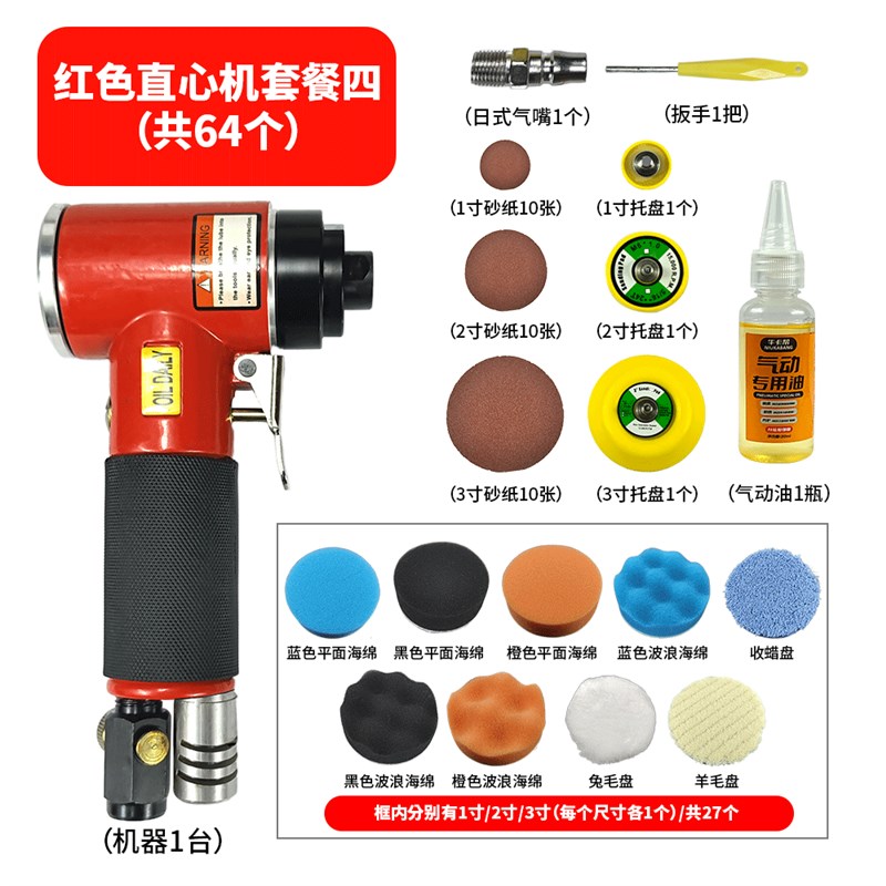 123寸气动打磨机抛光机汽车打蜡小型研磨光机木工模具高速打磨机