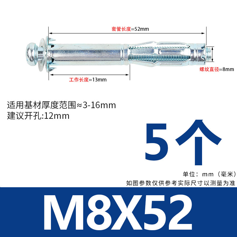 空心砖专用膨胀螺栓飞机石膏板膨胀螺丝中空壁虎管膨胀钉M4M5M6M8,搬运/仓储/物流设备,机械式停车设备（立体停车库）,淘宝优惠券,粉丝福利购,淘宝优惠卷