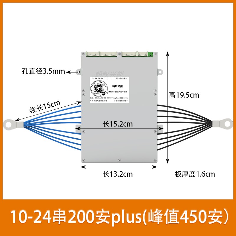 小牛485通讯蚂蚁保护板16串20串24串48V72V锂电池电动车大电流BMS