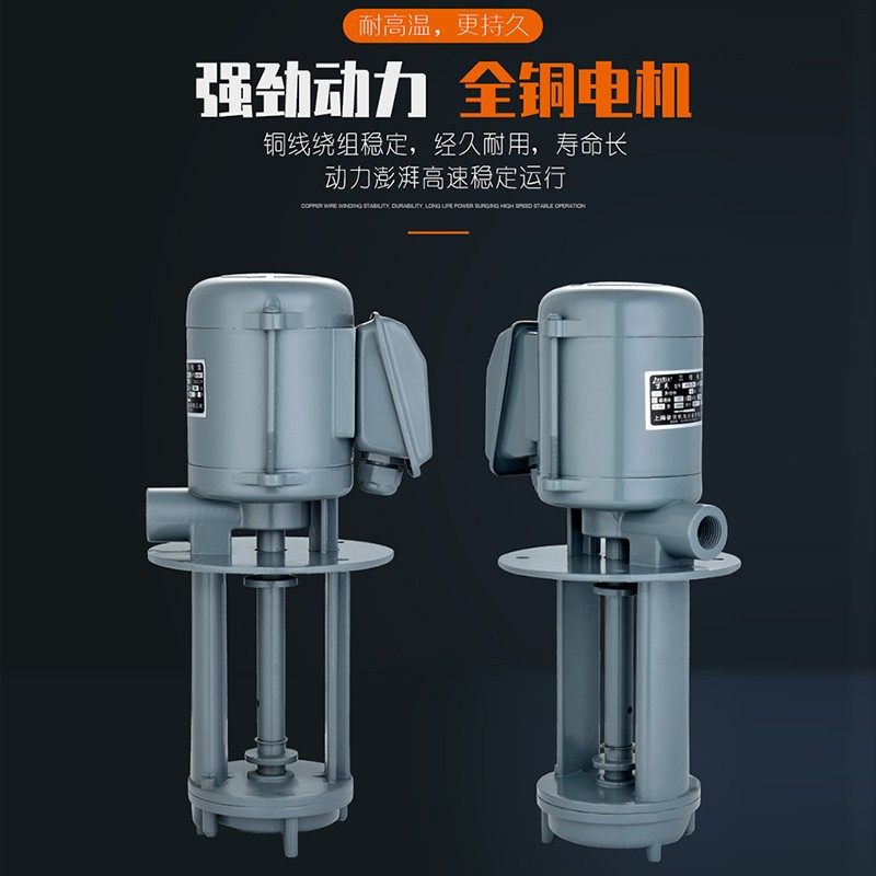 机床冷却泵三相电泵磨床水泵线切割泵铣床水泵加工中心水泵AYB-25