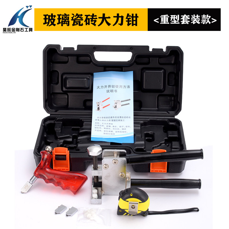 重型多功能大力钳玻璃瓷砖开界器手握式玻璃刀玻化砖掰片神器钳子图片