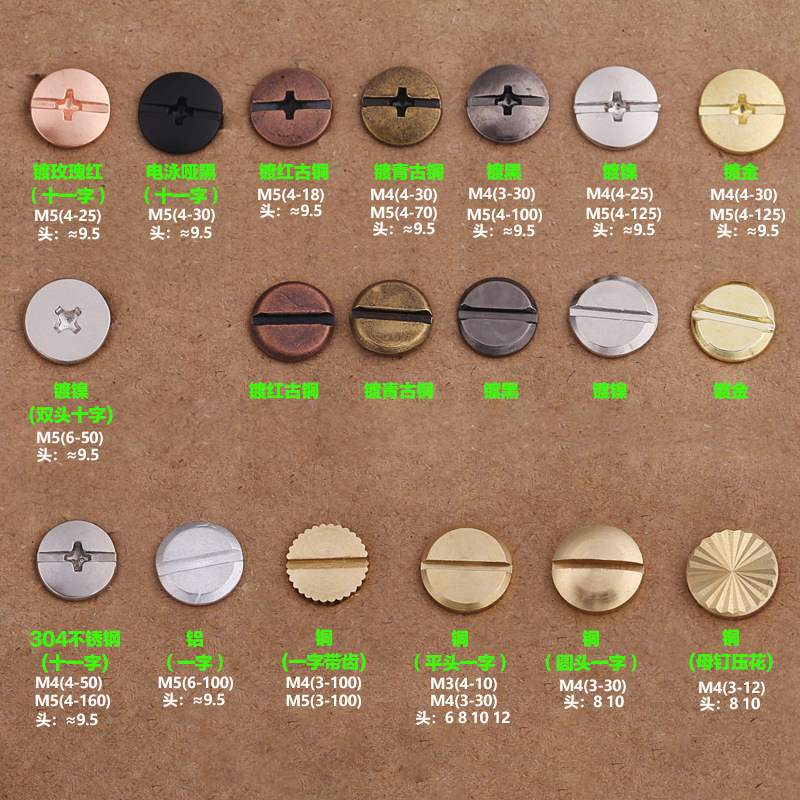 子母钉铆钉碳钢镀黑黑色铁镀镍电镀包包螺丝扣相簿M4M5*x10x12 mm