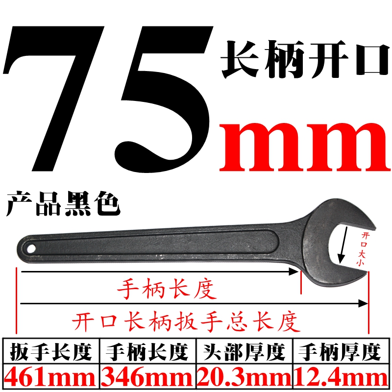 加硬单双头开口梅花敲击呆扳手17-36/38/41/46/50/55/60/65-120mm