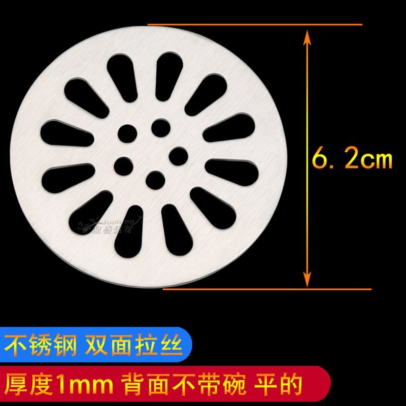 地漏盖子圆形不锈钢盖板盖片浴室卫生间下水道防臭芯器过滤网配件,个性定制/设计服务/DIY,明信片定制,淘宝优惠券,粉丝福利购,淘宝优惠卷