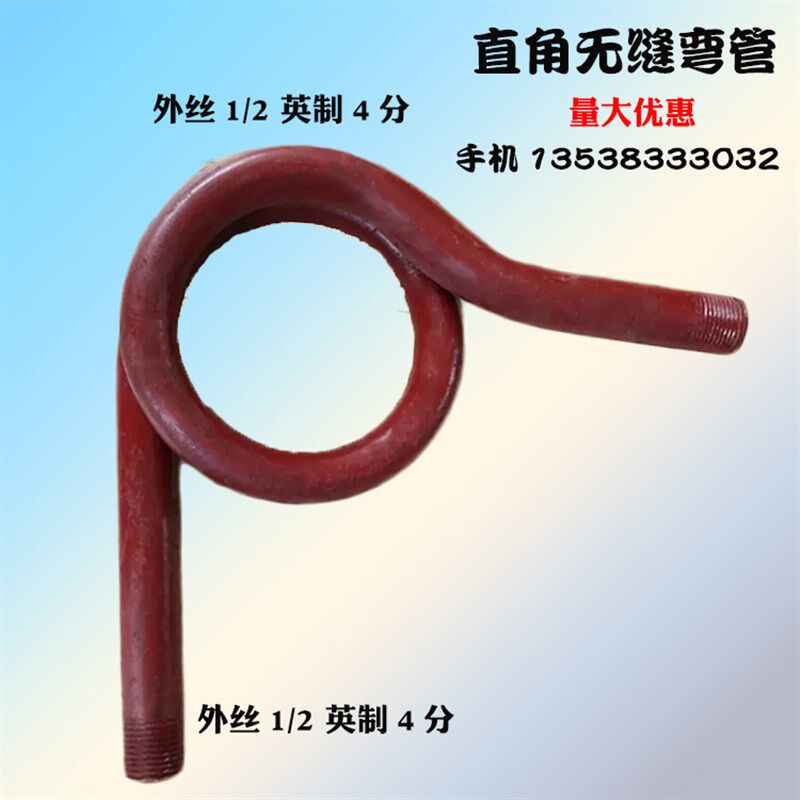 304不锈钢压力表缓冲管弯管M14/M20*1.5铜4分减震管2直角无缝活动