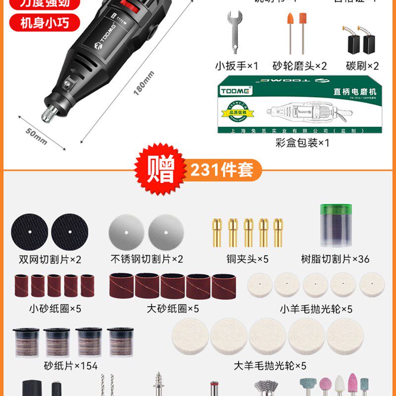 兔觅电磨机小型手持打磨机玉石打磨抛光电动切割雕刻工具迷你电钻