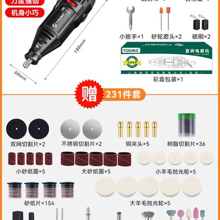 兔觅电磨机小型手持打磨机玉石打磨抛光电动切割雕刻工具迷你电钻