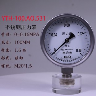 北京布莱迪不锈钢高精度压力表YTH100径向气压水压油压真空表特卖