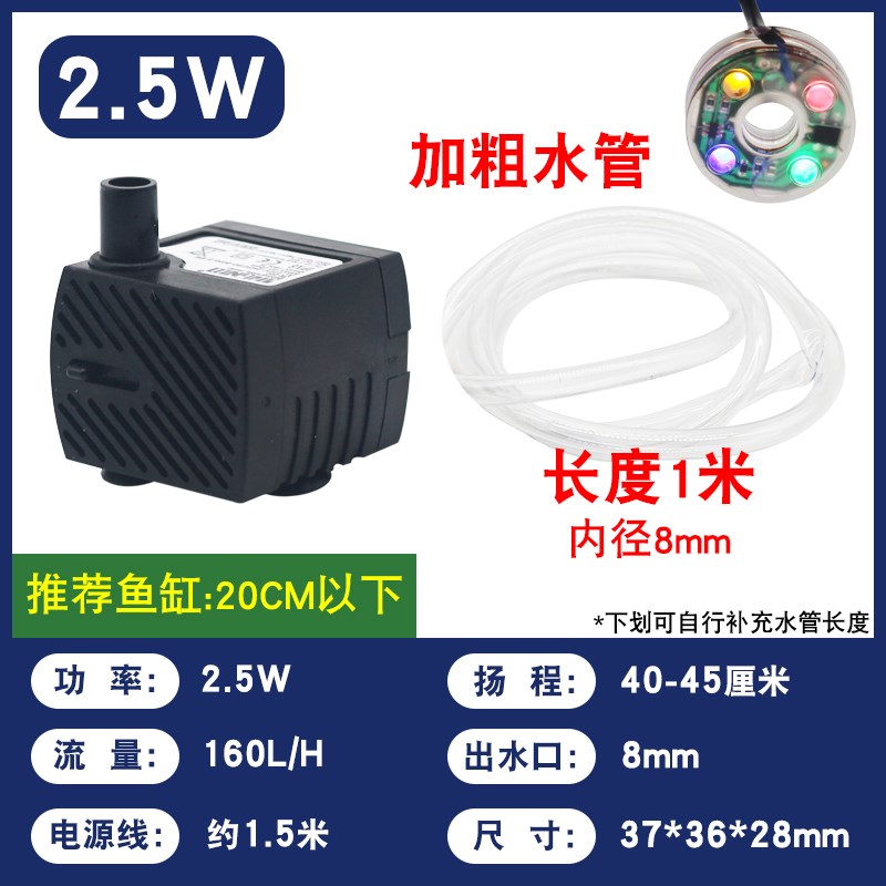 水泵鱼缸假山盆景静音水泵喷泉水池循环小型鱼池抽水泵过滤潜水泵