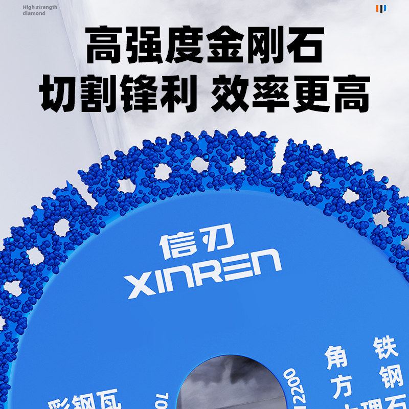 多功能切割片瓷砖岩板大理石彩钢瓦专用锯片金属角磨机钎焊干切片,搬运/仓储/物流设备,机械式停车设备（立体停车库）,淘宝优惠券,粉丝福利购,淘宝优惠卷