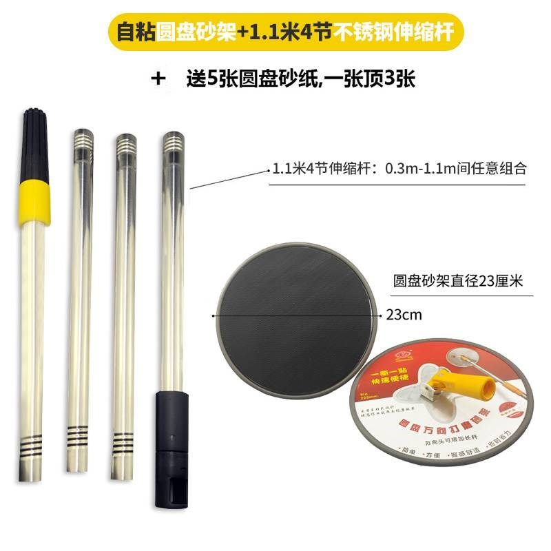 圆盘万向砂架自粘9寸打磨腻子神器圆形自粘式砂纸架可伸缩墙面机,工业油品/胶粘/化学/实验室用品,实验室漏斗,淘宝优惠券,粉丝福利购,淘宝优惠卷