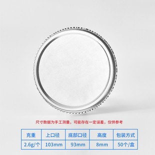 水分仪样品铝盘水份仪称量盘梅特勒奥豪斯测定仪样品铝箔盘铝秤盘