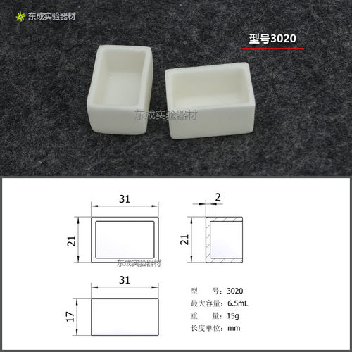 99氧化铝白色刚玉高温坩埚燃烧皿方舟实验电炉60*30等多种规格