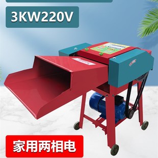 家用小型铡草机养殖牛羊秸秆粉碎机干湿两用电动切草碎草机