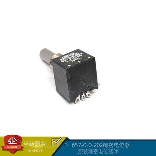 202单圈2K 进口导电塑料电位器精密电位器657 VISHAY全新原装