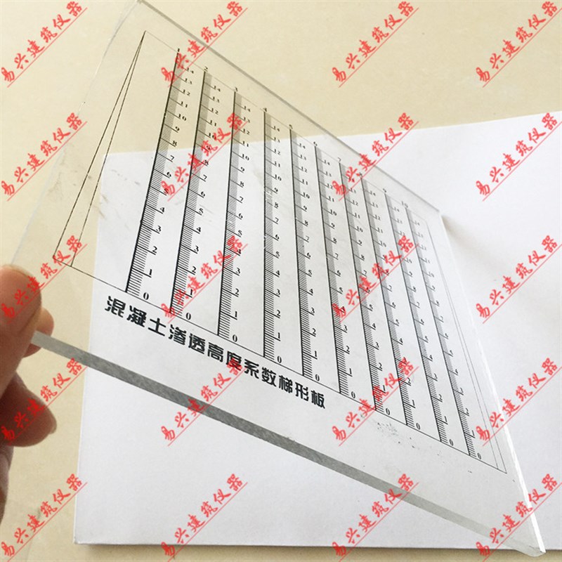 渗透高度系数梯形板 混凝土渗透高度系数梯形板 抗渗仪梯形板