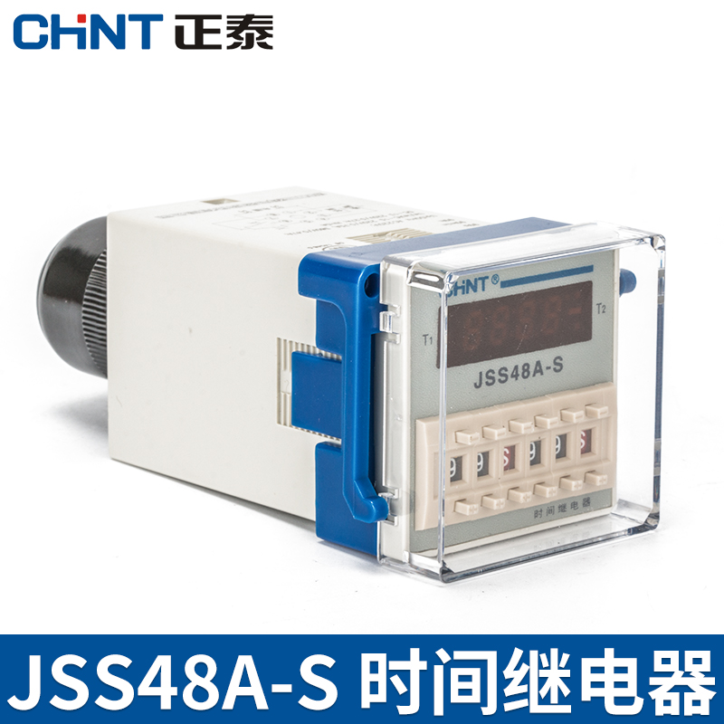 正泰数显循环时间继电器220v JSS48A-S循环控X制时间继电器