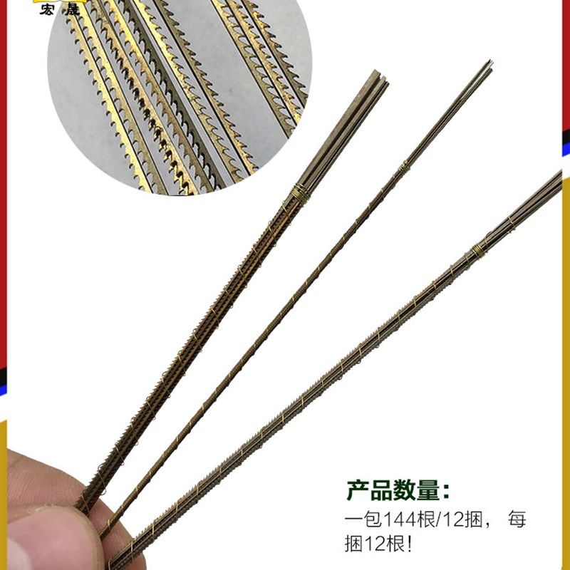 德国双剑牌线锯条木工金属切割拉花曲线图案首饰起版加工雕蜡锯弓,搬运/仓储/物流设备,机械式停车设备（立体停车库）,淘宝优惠券,粉丝福利购,淘宝优惠卷