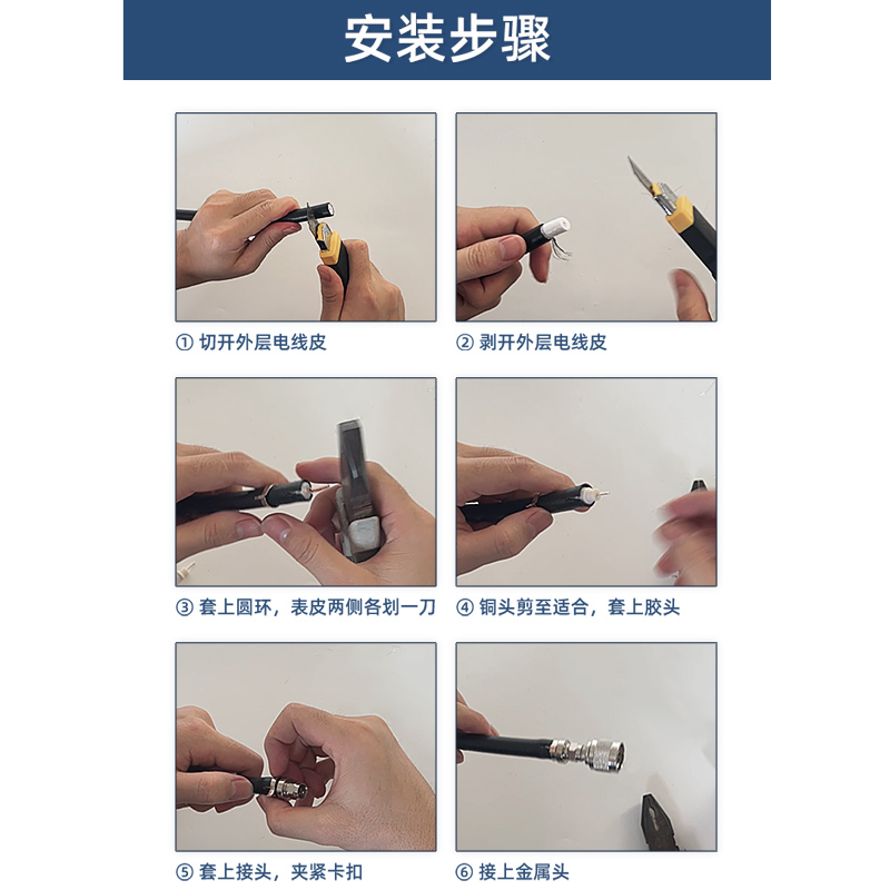 75-9馈线连接延长线手机信号放大增强器线配件同轴铜芯接收器跳线