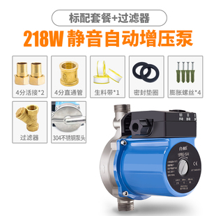 渝乐不锈钢增压泵家用全自动静音热水器加压泵自来水增压管道水泵