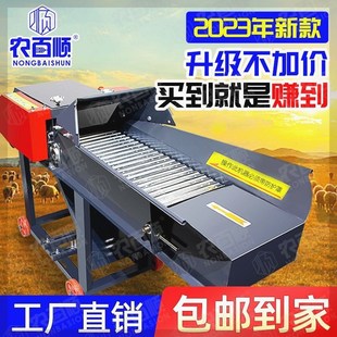 铡草机新型卧式铡草揉丝一体机干湿两用大小型养殖牛羊切草粉碎机
