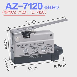 微动开关7121滚轮限位开关塞柱7311行程开关AZ触碰按压常开一闭CZ