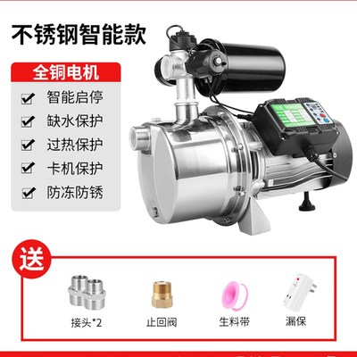 JET家用全自动增压n泵不锈钢自吸泵220V高扬程抽静音抽水机喷射泵