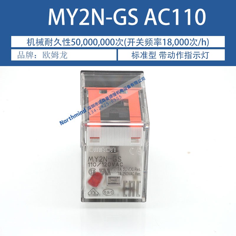 MY2N-GS DC24小型中间继电器HH52P 54 MEY4NJ-CR NJX-22F MY2IN-D