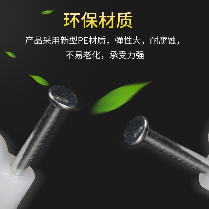 线卡 钢钉线卡g 圆型线槽卡 塑料压线码网线电话线卡6-12mm固线钉