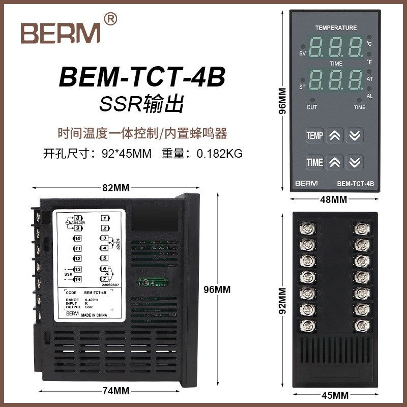 烫印烫画机温控器BEM-TCT-4B 7B温度时间一体控制器数显温控仪表