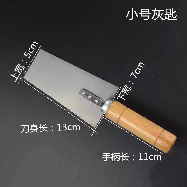 灰匙抹泥刀泥水工抹灰刀加厚砌墙抹子腻子刀刮泥刀泥工瓦工工具