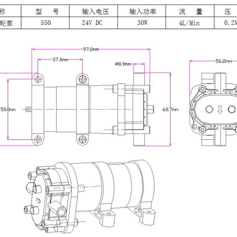 540齿轮泵12V自吸泵耐高温化工泵循环抽油水泵24V微型高压果糖泵