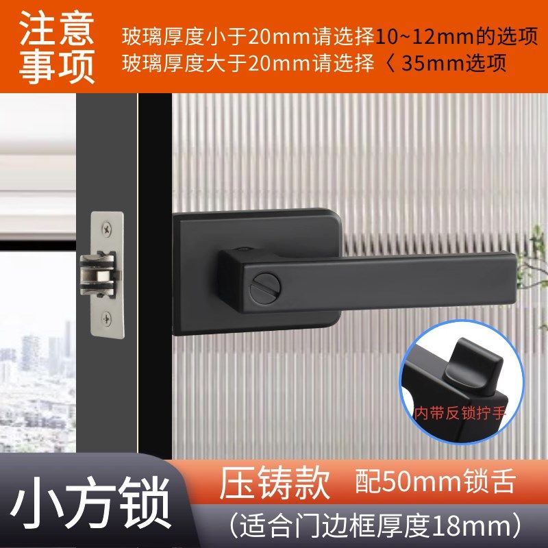 铝合金卫生间1618极窄玻璃门锁边框厨房通用型带钥匙玻璃平开门锁图片