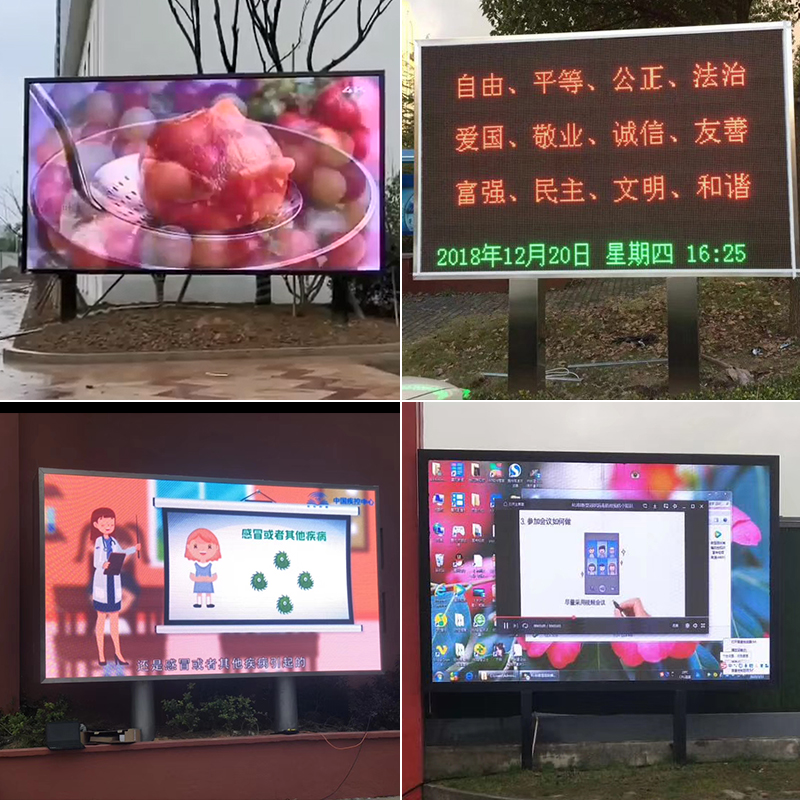 led显示屏室内全彩屏p2p2.5p3p4成品广告屏户外P5P6UP8P10电子屏