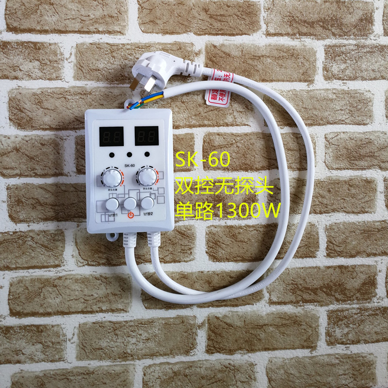 韩国地暖温控开关可调节静音数显温控器电热膜电热炕板电暖炕包邮