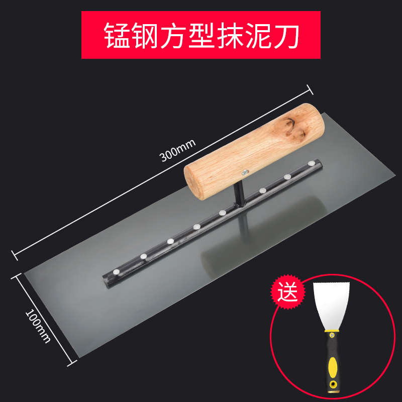 带齿抹子抹灰抹泥刀不锈钢泥瓦工批刮灰刀泥板锯齿铺瓷砖工具大全