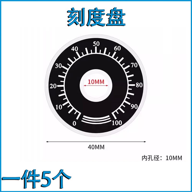 RV24YN20S碳膜电位计+刻度片+旋钮1K 2K 10K 100 500单圈可调电阻