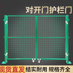 铁丝网护栏网门果园围栏门隔离防护简易折叠门围墙养殖户外栅栏门