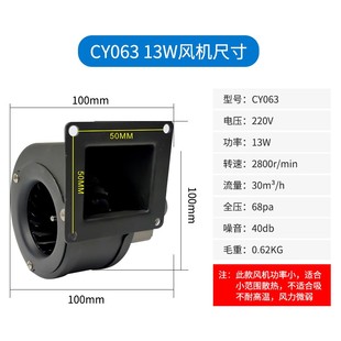 小型多翼式散热耐高温离心风机CY125锅炉烟囱 家用烧烤壁炉引风机
