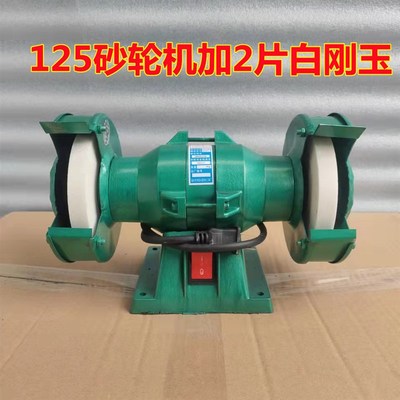 新品家用工业220V台式砂轮机电动磨砂机小型打磨机磨刀Z玉石抛光